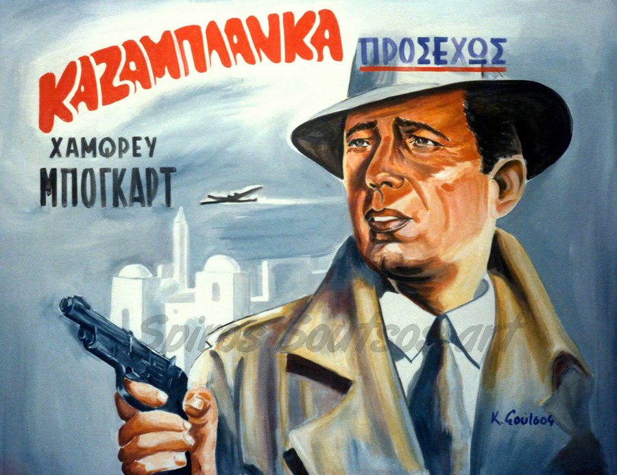 Casablanca Humphrey 1942 Humphrey Bogart  #2 movie poster print 