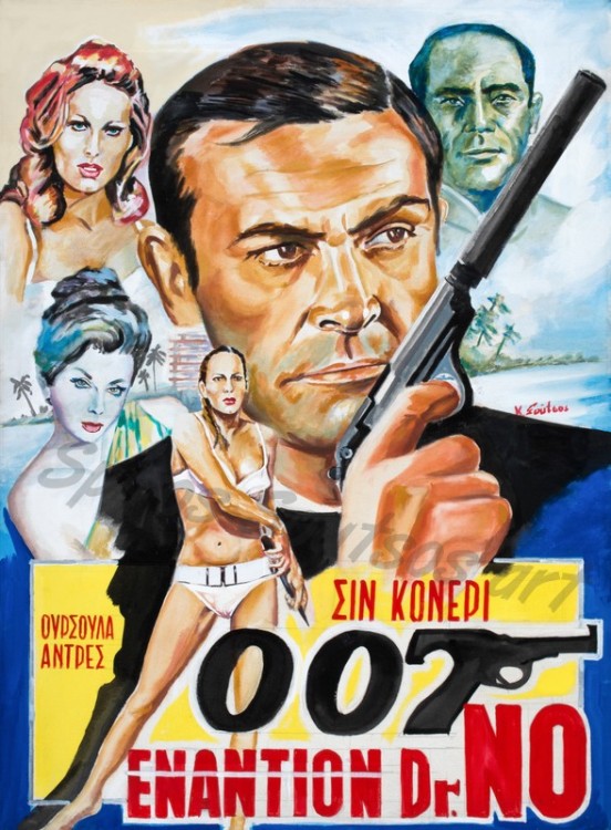 Sean_Connery_Dr.No_movie_poster_painting_portrait
