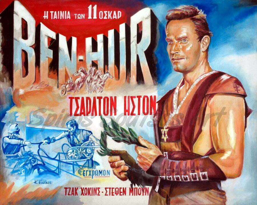 Ben-Hur (1959) movie poster, Charlton Heston painting portrait